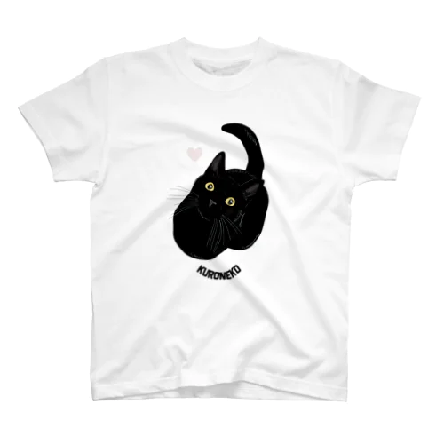 見上げる黒猫 ハート添え スタンダードTシャツ