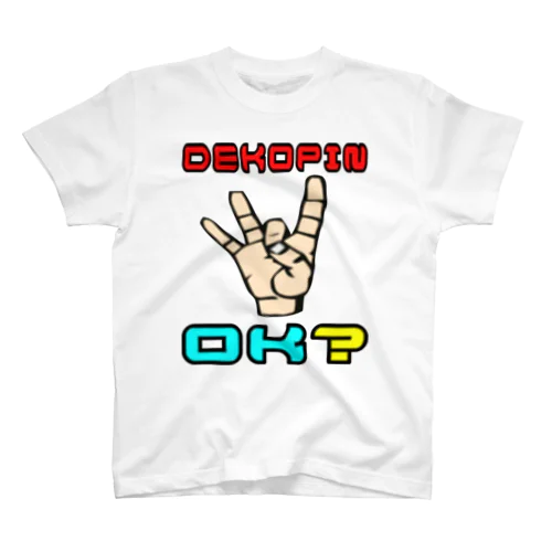 DEKOPIN OK? スタンダードTシャツ