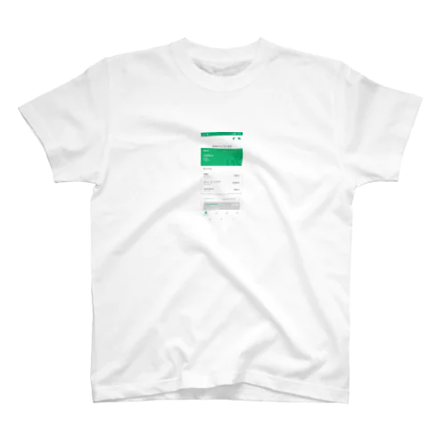 貯金残高12円Tシャツ Regular Fit T-Shirt