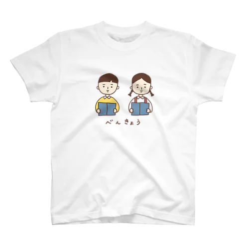 授業中(カラー) スタンダードTシャツ