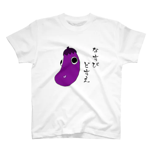 はんなり！おちょぼなすび スタンダードTシャツ