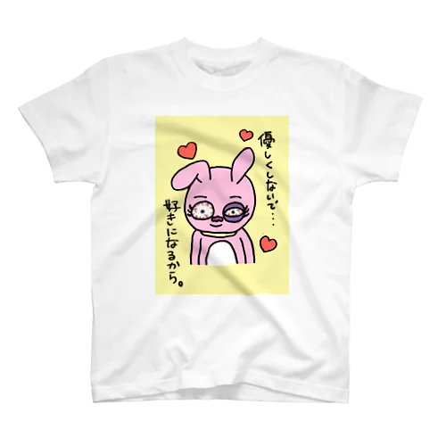 惚れ気質 スタンダードTシャツ