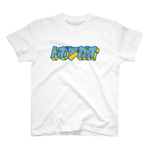 hiscore tobokegao logo normal Regular Fit T-Shirt