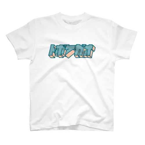 hiscore tobokegao logo 2p color スタンダードTシャツ