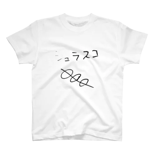 シュラスコTシャツ Regular Fit T-Shirt