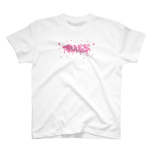 ろりぽっぷ　ピンク Regular Fit T-Shirt