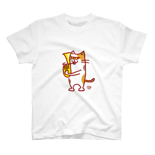 どや猫楽団・アルトホルン（テナーホンともいう） スタンダードTシャツ