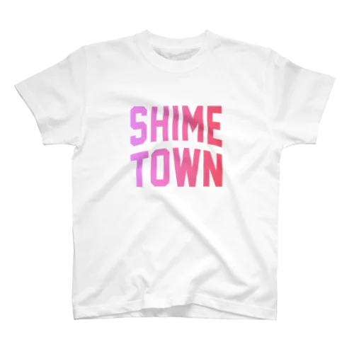 志免町 SHIME TOWN Regular Fit T-Shirt