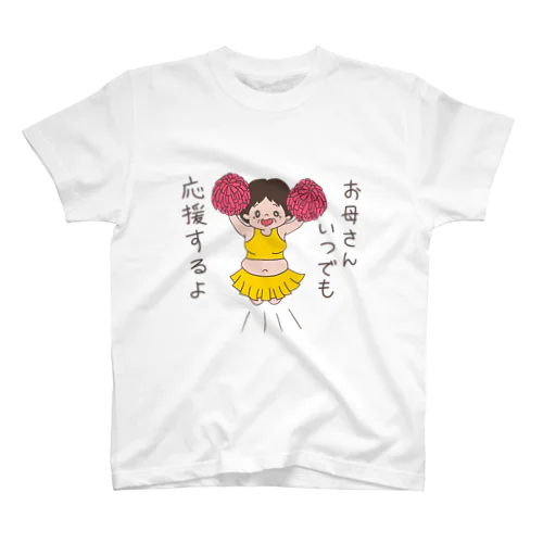 母さん スタンダードTシャツ