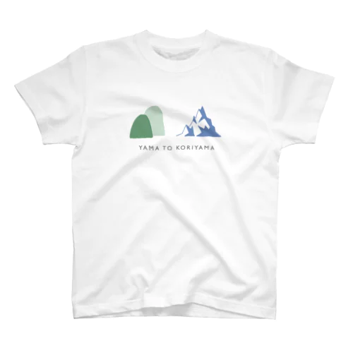 山と氷山 Regular Fit T-Shirt