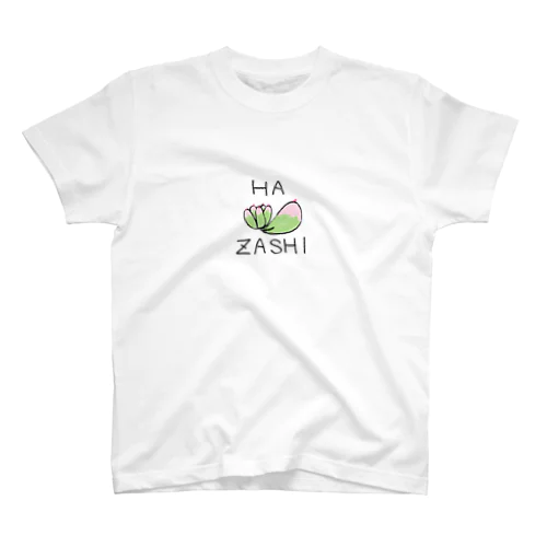 多肉シリーズ　葉挿しHAZASHI Regular Fit T-Shirt