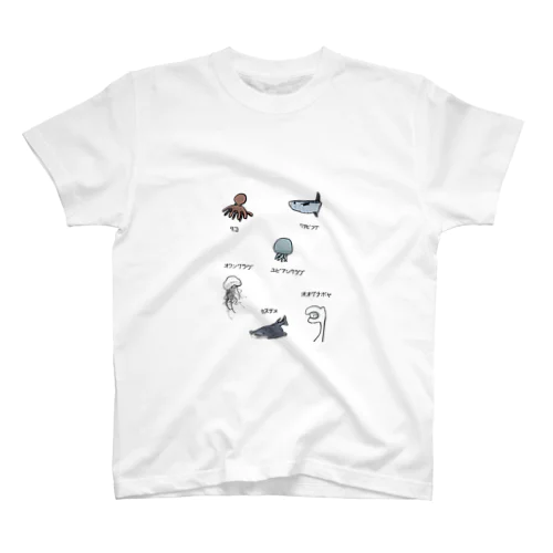 ゆるるる海洋生物ども スタンダードTシャツ