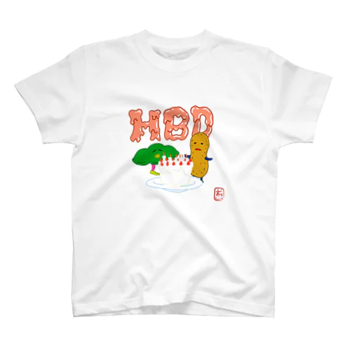 落花生くんとそらまめの助の誕生日パーティー スタンダードTシャツ