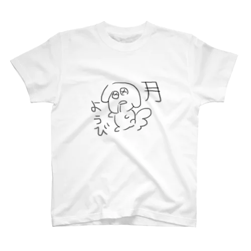 月ようび スタンダードTシャツ