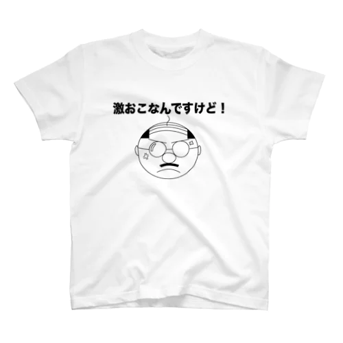 激おこ スタンダードTシャツ