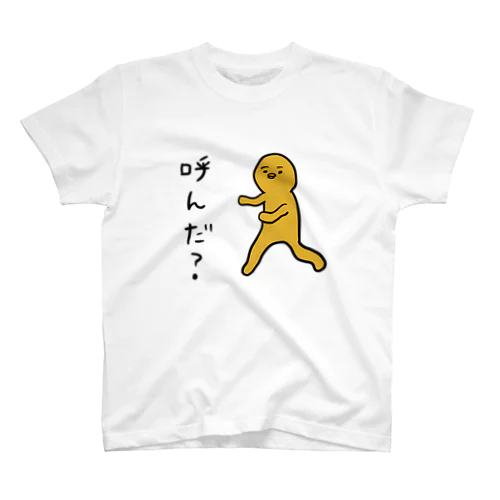 きいろ人間 スタンダードTシャツ