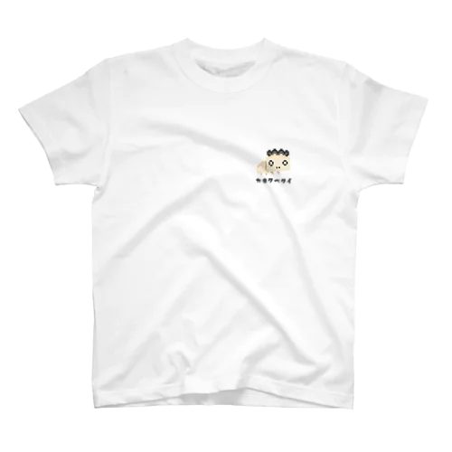 カキタベタイ(黒文字) Regular Fit T-Shirt