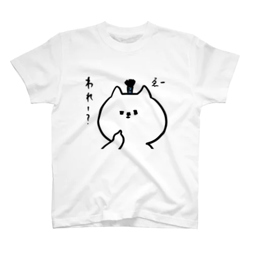 猫さむらい Regular Fit T-Shirt