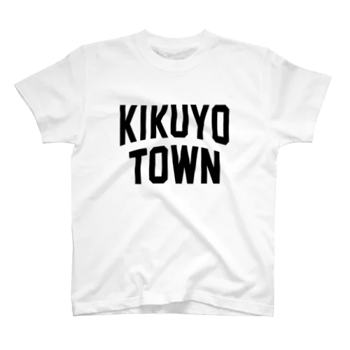 菊陽町 KIKUYO TOWN スタンダードTシャツ