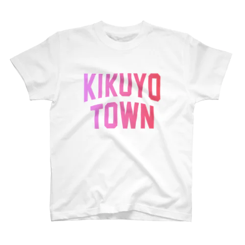 菊陽町 KIKUYO TOWN スタンダードTシャツ