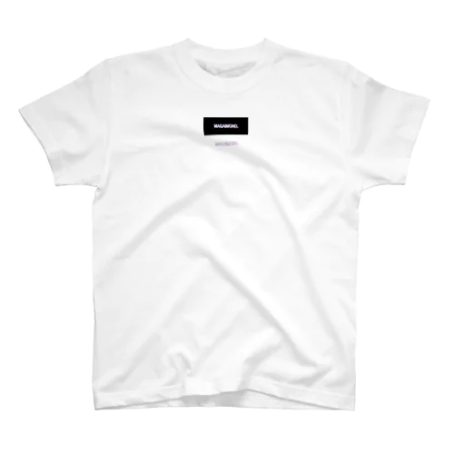 この世の全てはまがいもの Regular Fit T-Shirt