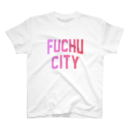 府中市 FUCHU CITY スタンダードTシャツ