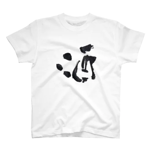 酒魂 スタンダードTシャツ