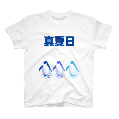 まなつび Regular Fit T-Shirt