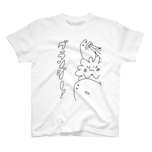 グランジー！そのいち スタンダードTシャツ