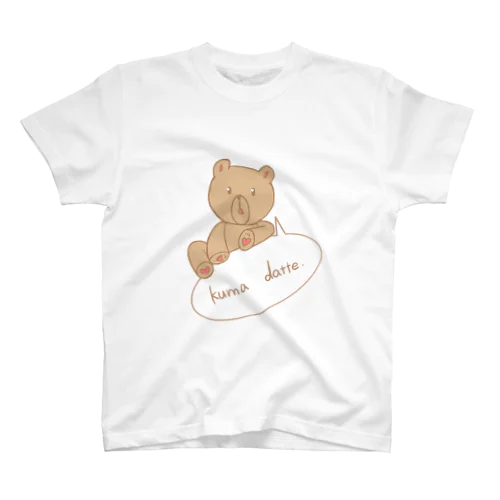 kuma datte スタンダードTシャツ