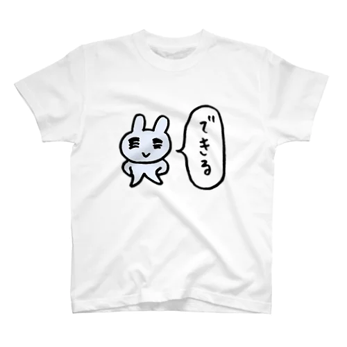 できマウス Regular Fit T-Shirt