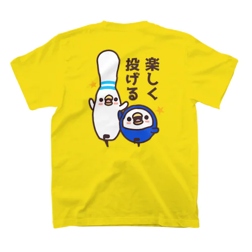 ボウリング×楽しく投げる スタンダードTシャツ