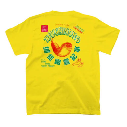 TSUCHINOKO Regular Fit T-Shirt