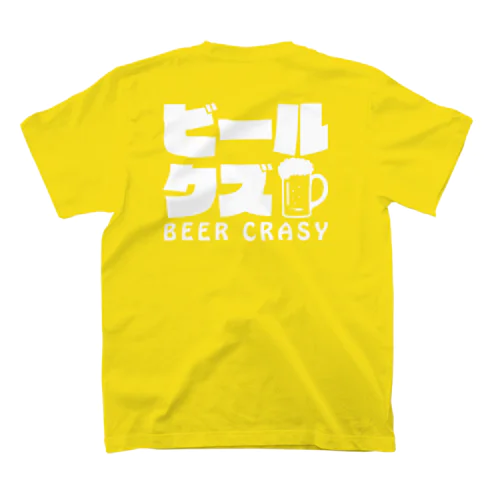 ビールクズ（背中で語る） スタンダードTシャツ