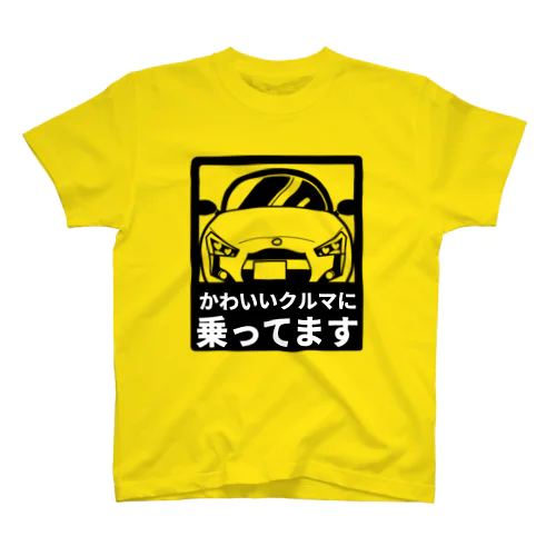 かわいいクルマに乗ってます Regular Fit T-Shirt