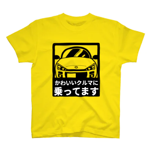 かわいいクルマに乗ってます Regular Fit T-Shirt