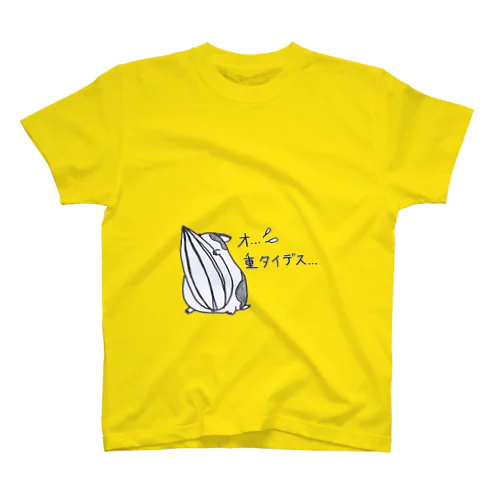 気弱なハムルーvol.2 スタンダードTシャツ