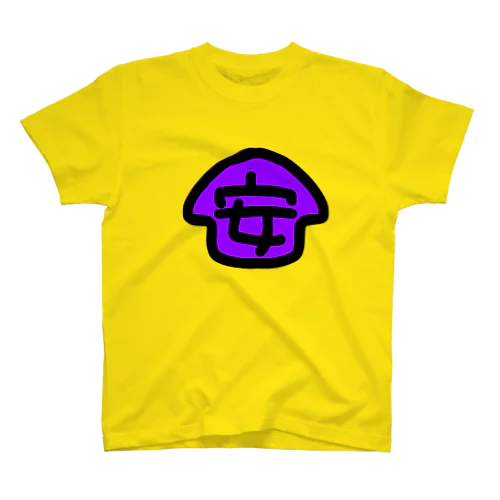 安ちゃんロゴ Regular Fit T-Shirt