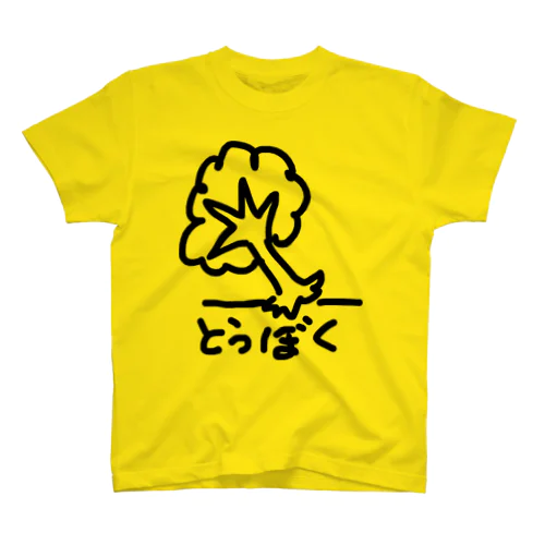 E-G3-T スタンダードTシャツ