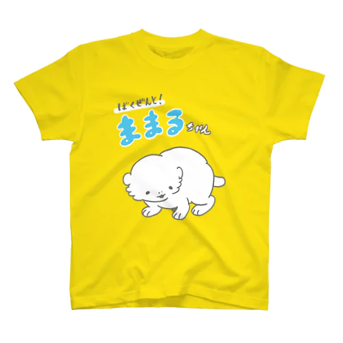 ばくぜんと！ままるちゃん Regular Fit T-Shirt