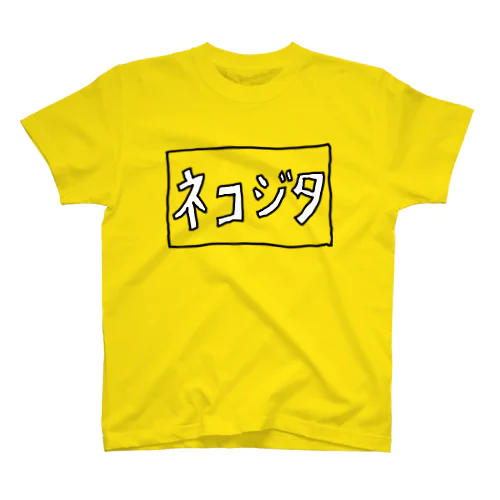 ネコジタぁ Regular Fit T-Shirt