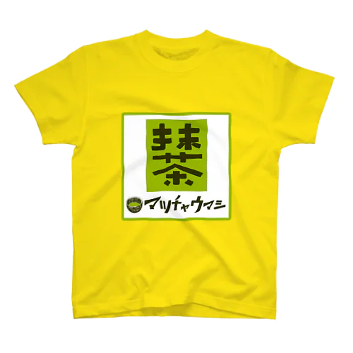 抹茶デザイン「マッチャウマシ」 Regular Fit T-Shirt