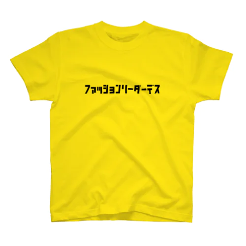 ＃ダサT　ファッションリーダーが着るTシャツ Regular Fit T-Shirt