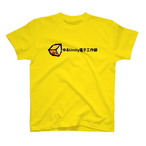 ゆるUnity電子工作部ロゴ Regular Fit T-Shirt