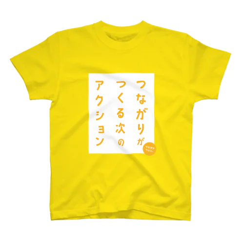 つながりマルシェ Regular Fit T-Shirt