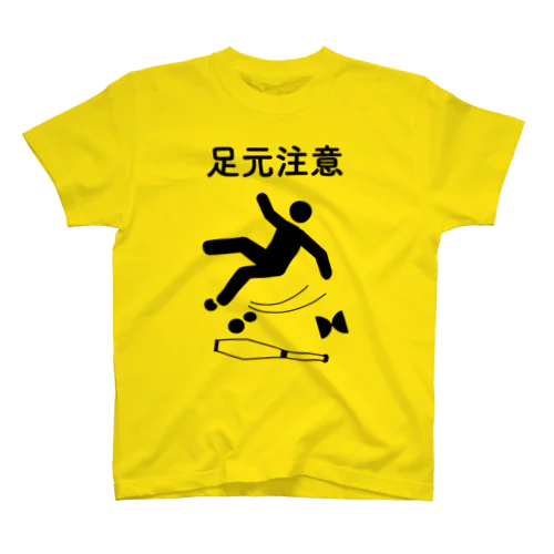 足元注意 Regular Fit T-Shirt