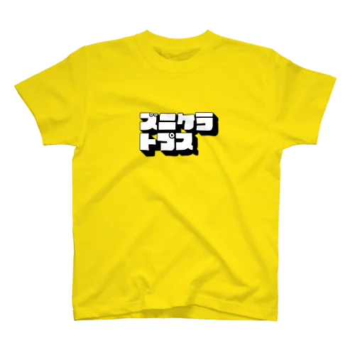 ズニケラトプス スタンダードTシャツ