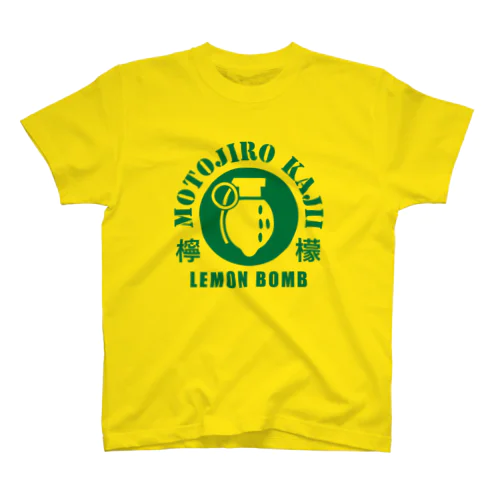 レモン爆弾（梶井基次郎）「檸檬」より・文豪・文学 Regular Fit T-Shirt