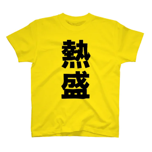 熱盛Ｔシャツ　タイガース Regular Fit T-Shirt