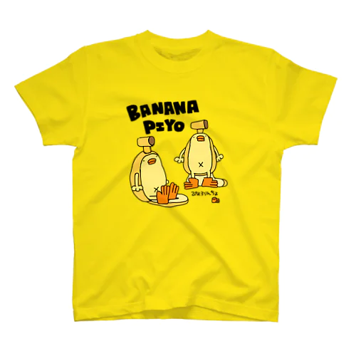 爆誕！バナナぴよだよ！ Regular Fit T-Shirt